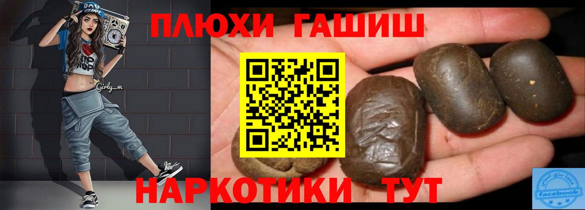 Гашиш 40% ТГК  купить наркотик  Магадан  Гашиш ice o lator  Вход с VPN 