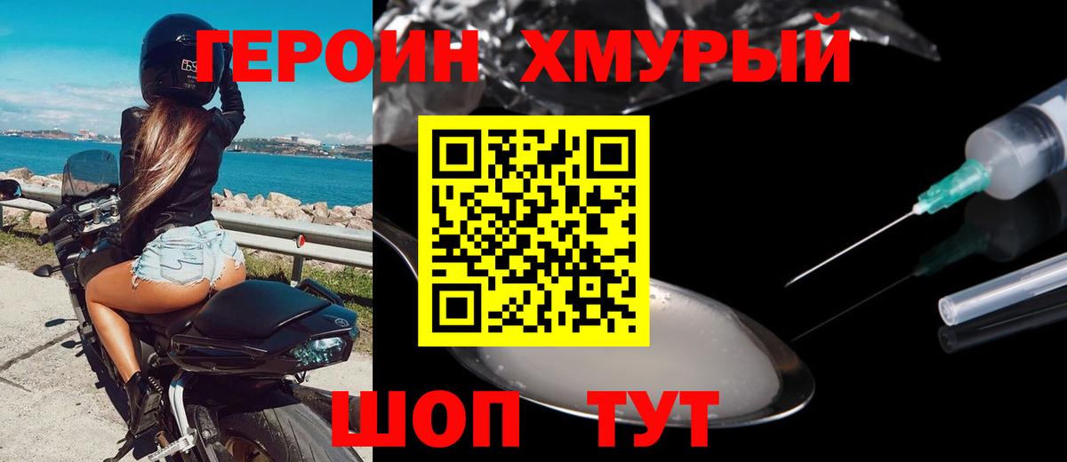 Гашиш  МЕТ  МАРИХУАНА  МДМА  МЕФ   МЕФ  Экстази  Магадан  Вход с VPN 