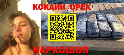 2c-b Заводоуковск