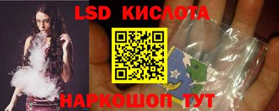 2c-b Заводоуковск