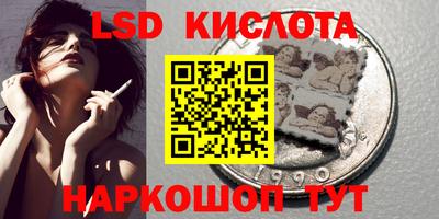 2c-b Заводоуковск