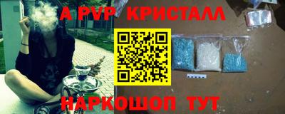 2c-b Мирный