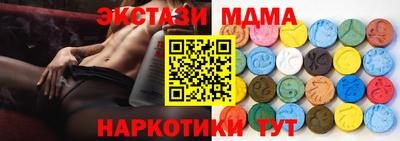 2c-b Заводоуковск