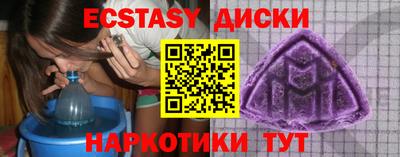 2c-b Заводоуковск