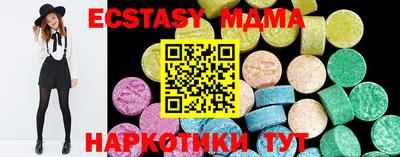 бутират Ирбит