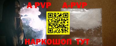 круглые Заволжье