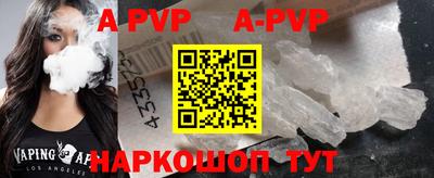 круглые Заволжье