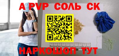 2c-b Заводоуковск