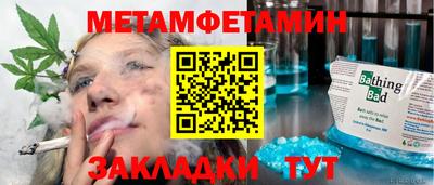 круглые Заволжье