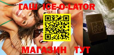 синтетический гашиш Михайловка