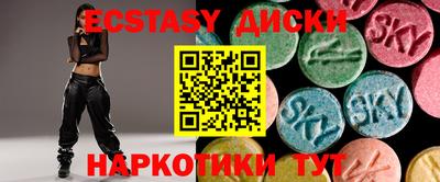 круглые Заволжье