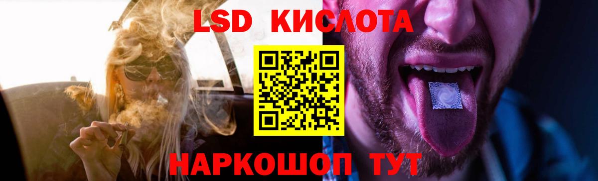 ЛСД экстази ecstasy  Вход с VPN  Магадан 