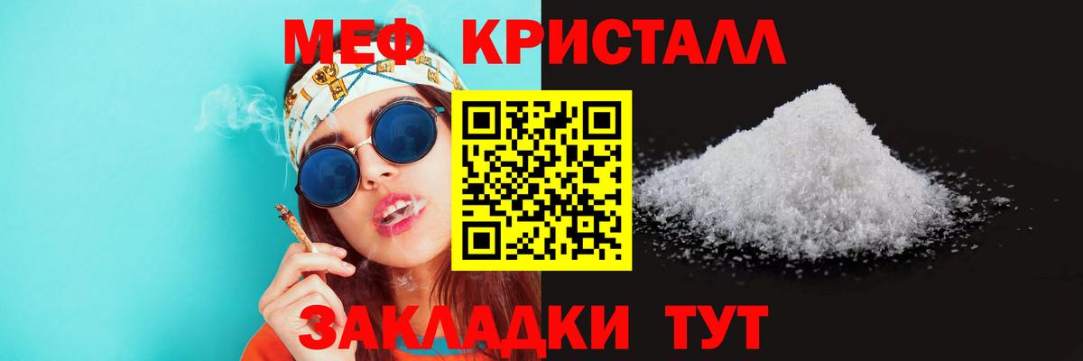 Alpha-PVP Магадан