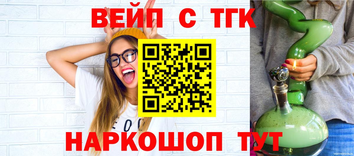 Магадан  ТГК Wax  Вход с VPN 