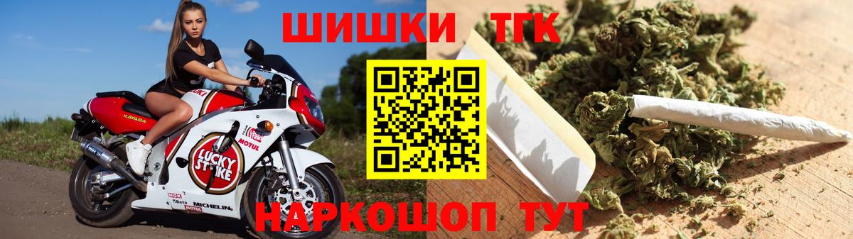 Каннабис план Магадан