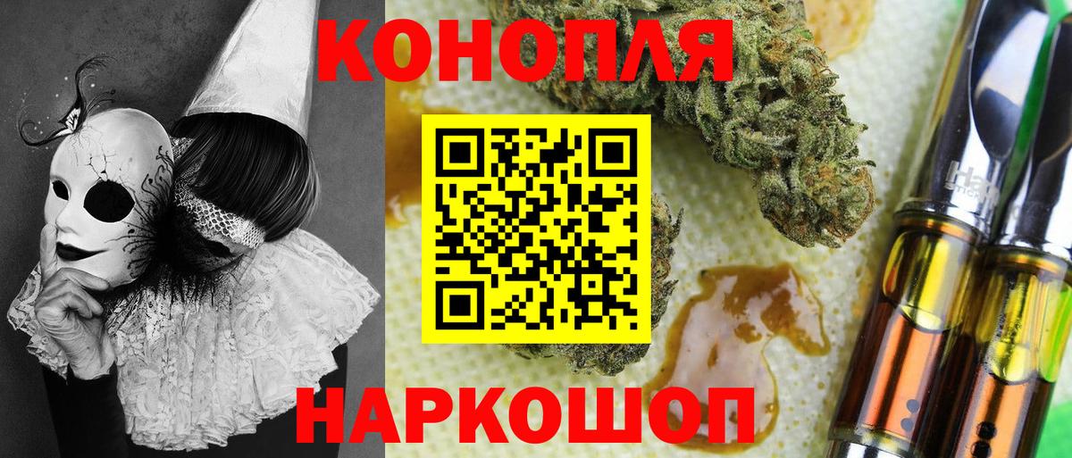 МАРИХУАНА THC 21%  МАРИХУАНА семена  Вход с VPN  Конопля Amnesia  Магадан 